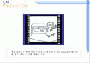 [광고론] 브랜드인지도 강화를 위한 펜잘 커뮤니케이션 전략 15페이지