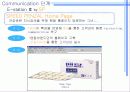 [광고론] 브랜드인지도 강화를 위한 펜잘 커뮤니케이션 전략 24페이지