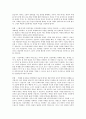 인간복제에 관한 찬반토론 10페이지
