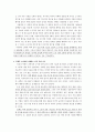 인간복제에 관한 찬반토론 14페이지