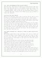 [디자인마케팅] PDP TV시장 삼성의 PAVV와 LG의 Xcanvas, SONY의 WEGA 마케팅전략 비교 23페이지