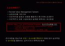 건설공사의 비용/공정통합관리기준:씨스팩 6페이지