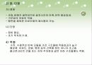 시스템화거푸집 9페이지