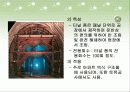 시스템화거푸집 18페이지