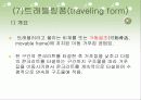 시스템화거푸집 19페이지