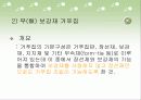 시스템화거푸집 26페이지