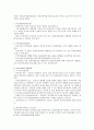 단기금윰상품 6페이지