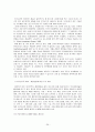한국 FDI 외국인직접투자 동향과 정책 30페이지