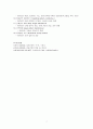골절(fracture) 7페이지