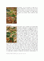 부처님의 생애. 7페이지