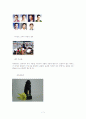 풀뿌리민주주의. 7페이지