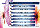RFID 개념 및 특징, 산업별 활용 사례 2페이지