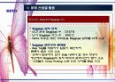 RFID 개념 및 특징, 산업별 활용 사례 40페이지