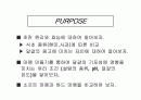 달걀의 성질을 이용한 조리과학 (초란,피단) 2페이지