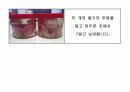 달걀의 성질을 이용한 조리과학 (초란,피단) 17페이지