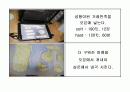 달걀의 성질을 이용한 조리과학 (초란,피단) 32페이지