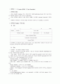 IPV4와 IPV6의 비교(2007년 최신자료) 5페이지