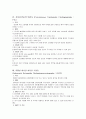 간 · 담도계 검사 3페이지