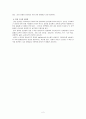 심낭염의 종류 2페이지
