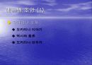 홈페이지 기획안-오카리나 6페이지