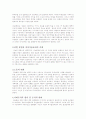 경제적 정보화 2페이지