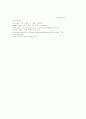 경제적 정보화 6페이지