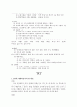 심리검사 7페이지