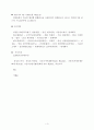 경상북도 의성-고추 5일장 소개 4페이지