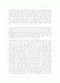 인권과 사회복지실천을 읽고 2페이지
