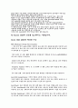캐드 레포트 4페이지