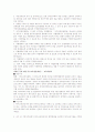 [장애인 법률]장애 관련 법률의 종류와 특징 및 미실현 정책 조사 그리고 나의 견해 9페이지