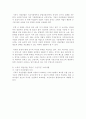 지반공학과 터널공법에 관하여 35페이지