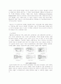 지반공학과 터널공법에 관하여 37페이지