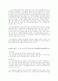 행정법 최신 판례집을 모아 놓은 것임 5페이지