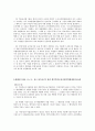 행정법 최신 판례집을 모아 놓은 것임 7페이지
