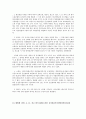 행정법 최신 판례집을 모아 놓은 것임 9페이지