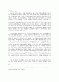 행정법 최신 판례집을 모아 놓은 것임 12페이지