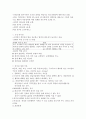 현대적 리더십 이론 5페이지