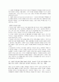 현대적 리더십이론 총망라 10페이지
