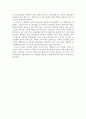 컨벤션 마케팅의 중요성과 의미 2페이지