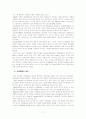 부모의 소득수준이 유아의 문제행동에 미치는 영향 7페이지