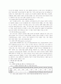 출산 장려 정책이 출산율 증가에 미치는 영향 5페이지