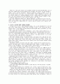 불교와 여성 불교와 비구니 6페이지