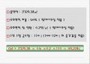 위생 급배수 설비 4페이지