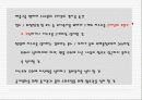 위생 급배수 설비 14페이지