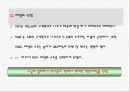위생 급배수 설비 17페이지