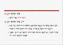 위생 급배수 설비 19페이지