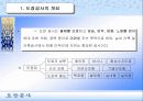 도장공사 3페이지