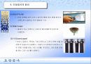 도장공사 12페이지