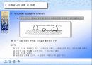 도장공사 19페이지